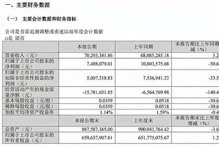 雷竞技app官方版下载苹果截图3