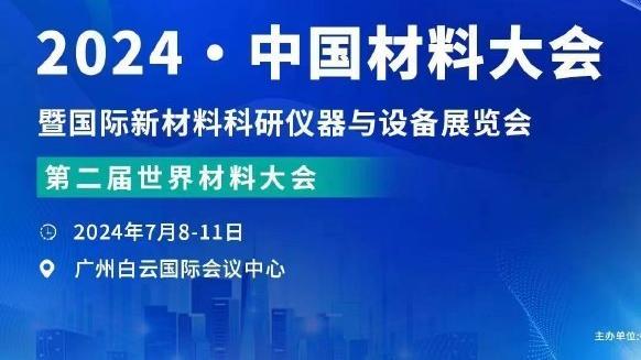 1996年的今天：鞠维松单场13次抢断创CBA历史纪录 至今无人能破